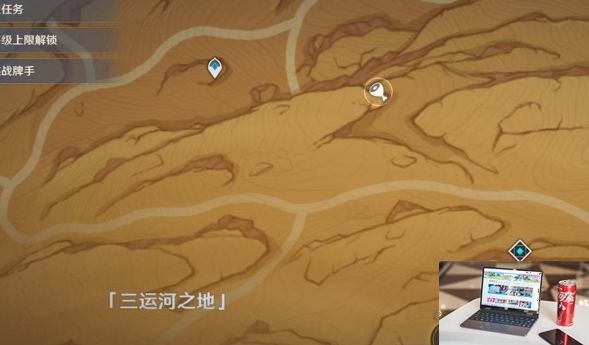 原神3.4新增地灵龛在哪-第3张图片-零力游戏日记