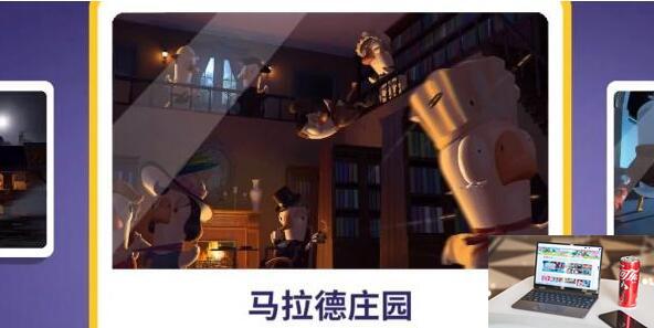 鹅鸭杀吊灯任务怎么做-第2张图片-零力游戏日记