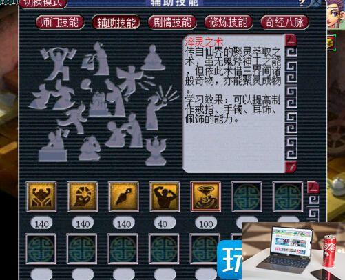 2023梦幻西游灵饰怎么得-第2张图片-零力游戏日记