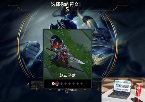 lol炫彩皮肤怎么用-第2张图片-零力游戏日记