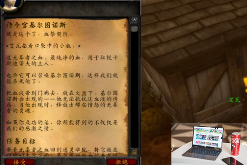 魔兽世界怀旧服无辜者之血怎么获得-第2张图片-零力游戏日记