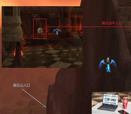 魔兽世界黑翼血环入口在哪-第2张图片-零力游戏日记