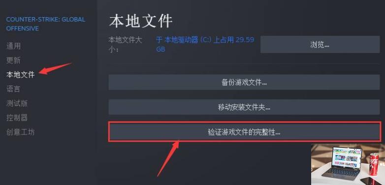 csgo阻止了vac系统怎么办-第2张图片-零力游戏日记
