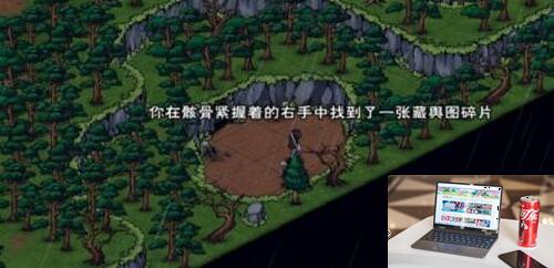 烟雨江湖东皇藏舆图碎片怎么获得-第2张图片-零力游戏日记