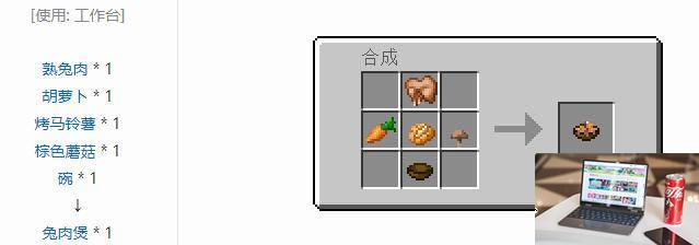 我的世界碗有什么用-第2张图片-零力游戏日记
