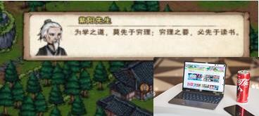 烟雨江湖紫阳书院势力怎么开-第2张图片-零力游戏日记