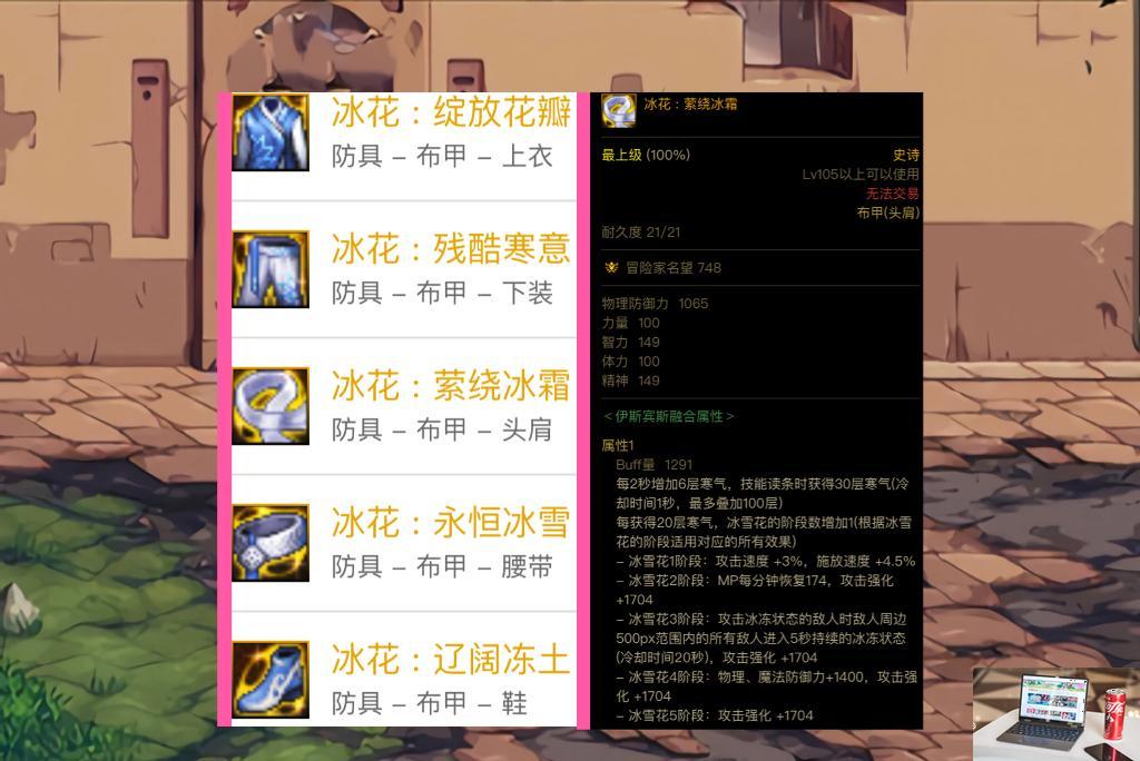 dnf巴卡尔贴膜顺序是什么-第3张图片-零力游戏日记