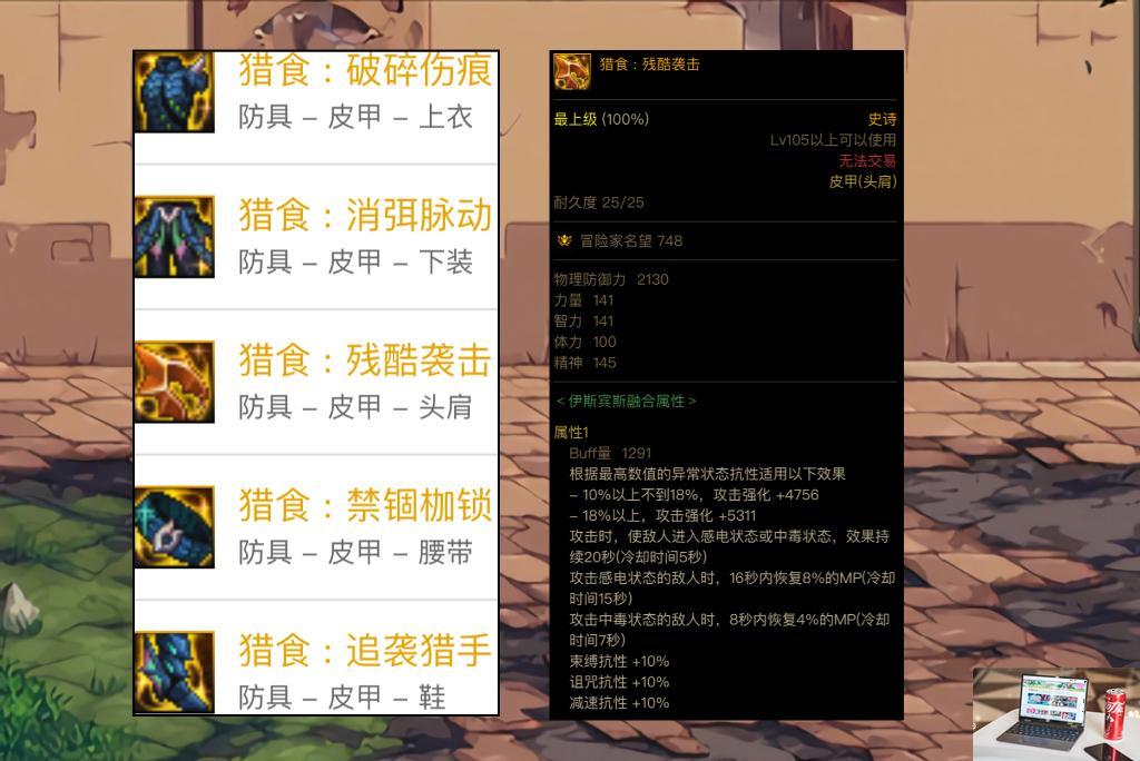 dnf巴卡尔贴膜顺序是什么-第2张图片-零力游戏日记