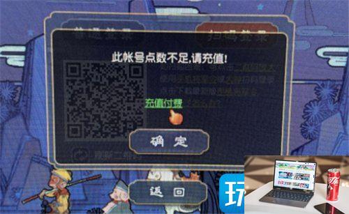 梦幻西游点卡如何收费2023-第2张图片-零力游戏日记
