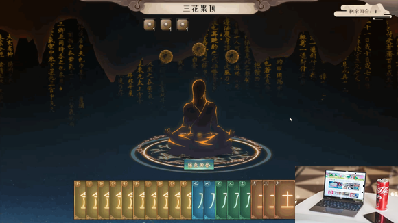 觅长生怎么结九品金丹-第3张图片-零力游戏日记
