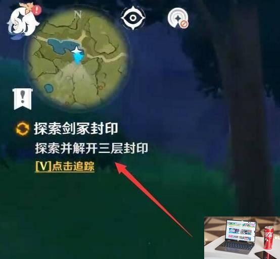 原神剑冢三层封印怎么触发-第3张图片-零力游戏日记