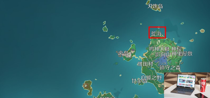 原神荒海在哪-第2张图片-零力游戏日记