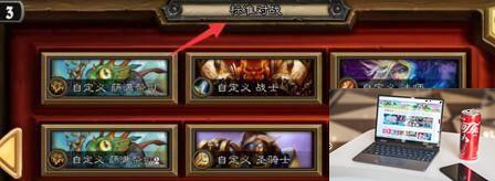 炉石传说狂野模式如何解锁-第2张图片-零力游戏日记