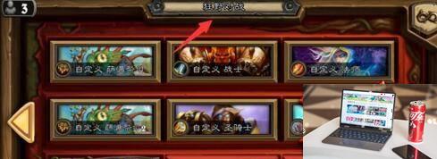 炉石传说狂野模式如何解锁-第3张图片-零力游戏日记