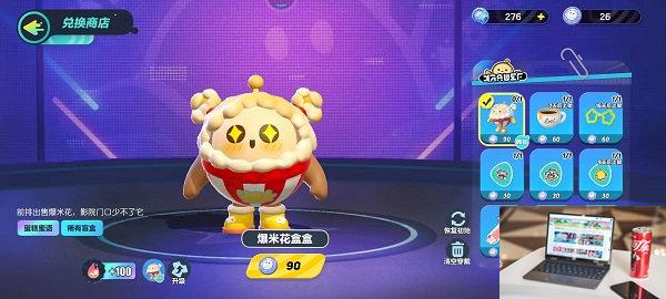 蛋仔派对赛季币有什么用-第2张图片-零力游戏日记