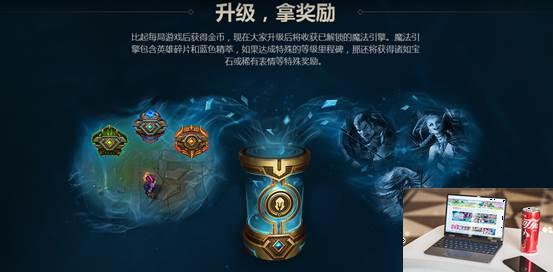 lol蓝色精粹怎么获得-第3张图片-零力游戏日记