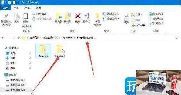 堡垒之夜怎么设置中文-第4张图片-零力游戏日记