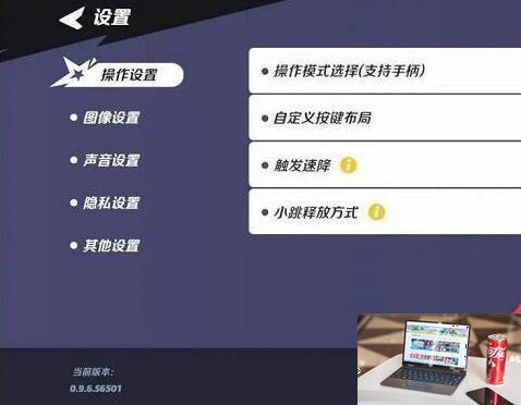 派对之星兑换码怎么用-第2张图片-零力游戏日记