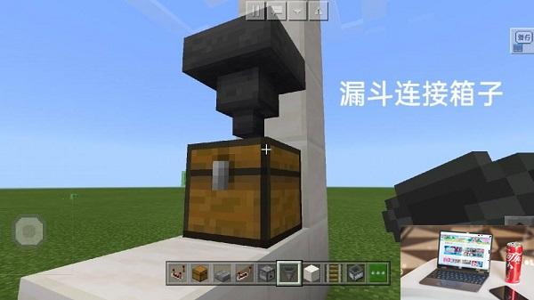 我的世界漏斗怎么用-第2张图片-零力游戏日记