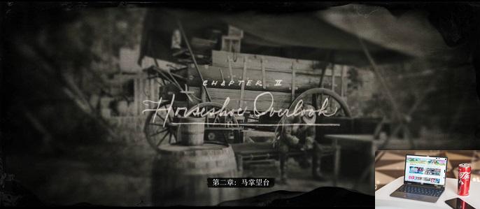 荒野大镖客2一共几章-第3张图片-零力游戏日记