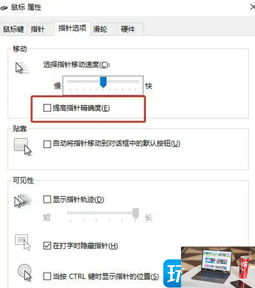 绝地求生如何设置灵敏度压枪稳-第2张图片-零力游戏日记