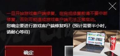 永劫无间本地文件损坏怎么修复-第2张图片-零力游戏日记