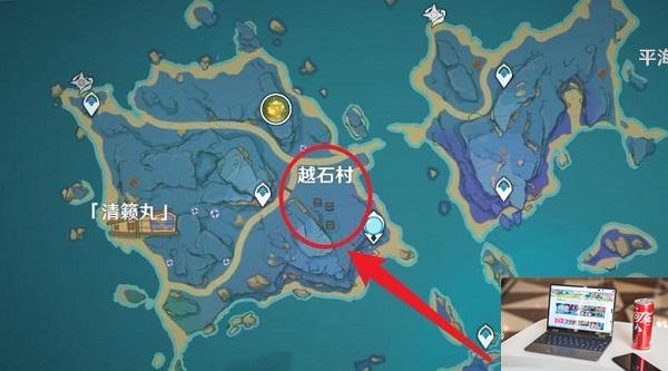 原神越石村在哪-第2张图片-零力游戏日记