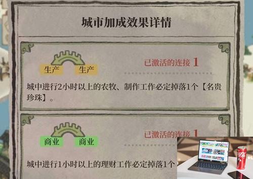 江南百景图碎银有什么用-第2张图片-零力游戏日记