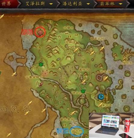 魔兽世界永恒岛怎么去-第2张图片-零力游戏日记
