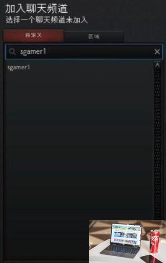 dota2怎么加好友-第2张图片-零力游戏日记