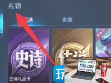 王者荣耀无价之宝标签称号怎么获得-第2张图片-零力游戏日记