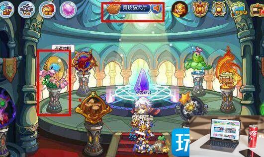 洛克王国竞技场位置在哪里2023-第4张图片-零力游戏日记