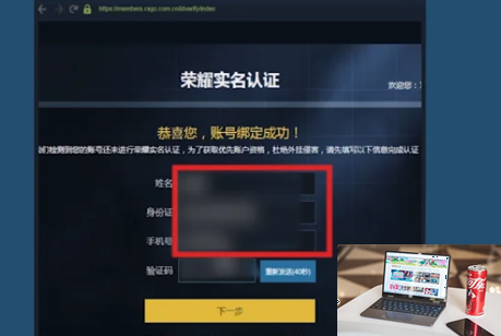 csgo荣耀认证怎么弄-第3张图片-零力游戏日记