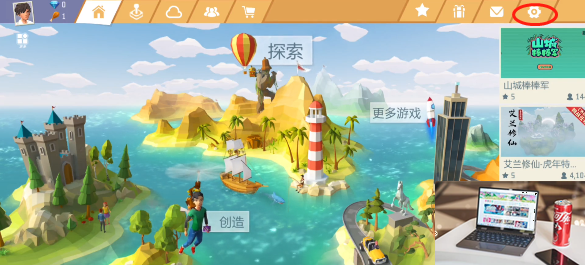 艾兰岛怎么设置中文-第2张图片-零力游戏日记