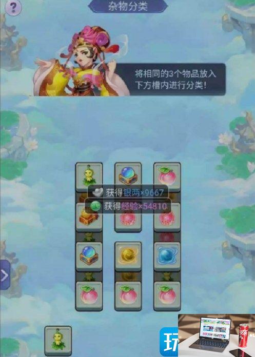 梦幻西游网页版王母的天宫怎么打-第2张图片-零力游戏日记