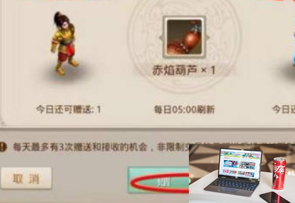 问道手游怎么交易-第2张图片-零力游戏日记