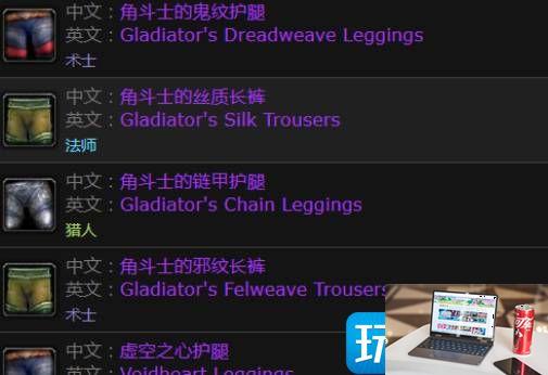 魔兽世界阵亡英雄套装兑换位置在哪-第3张图片-零力游戏日记