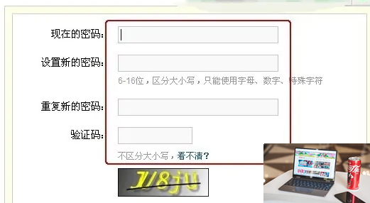 梦幻西游怎么改密码-第2张图片-零力游戏日记
