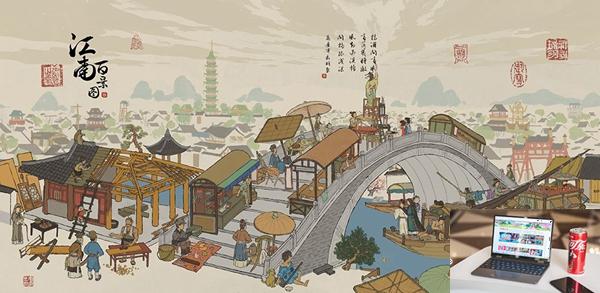 江南百景图怎么重新开始-第2张图片-零力游戏日记