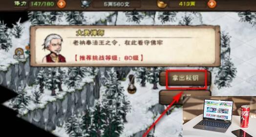 烟雨江湖神秘碎片怎么获得-第2张图片-零力游戏日记
