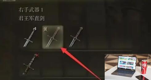 艾尔登法环双刀怎么一起打-第2张图片-零力游戏日记