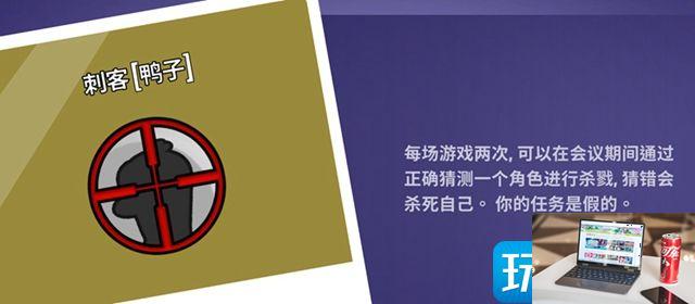 鹅鸭杀刺客能杀多少-第1张图片-零力游戏日记