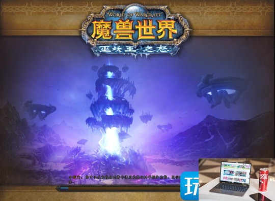 魔兽世界WLK怀旧服龙眠联军声望如何开启-第1张图片-零力游戏日记