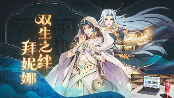 烟雨江湖一日客服在哪里-第2张图片-零力游戏日记