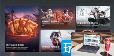 永劫无间新春吉灯如何获取-第2张图片-零力游戏日记