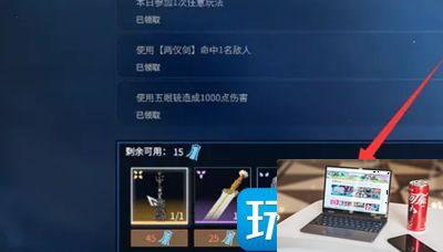 永劫无间新春吉灯如何获取-第3张图片-零力游戏日记