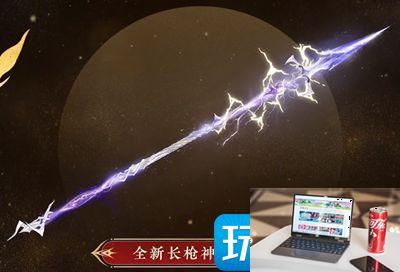 永劫无间新春吉灯奖励是什么-第3张图片-零力游戏日记