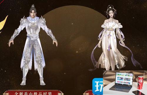 永劫无间新春吉灯奖励是什么-第2张图片-零力游戏日记