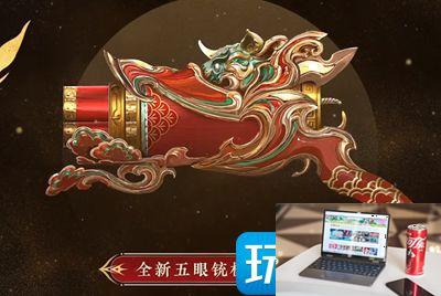 永劫无间新春吉灯奖励是什么-第4张图片-零力游戏日记