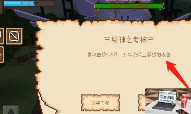 我的世界魂师生存如何转生-第2张图片-零力游戏日记
